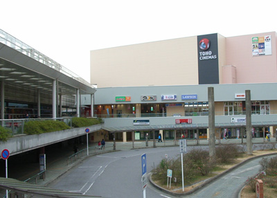 八千代緑が丘駅